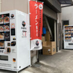 Per chi ci é stato non suonerà certo come una novità, ma per chi non ci é mai stato risulta essere quasi una notizia assurda. Un recente controllo ha riscontrato che in Giappone ormai c'é un distributore automatico ogni 40 abitanti. Un numero impressionante soprattutto anche in relazione ad una popolazione abbastanza numerosa. Nei distributori viene venduto di tutto. Dal caffè alle bevande calde di ogni genere sino agli snacks di ogni gusto, passando per bevande energetiche e bevande ben famose come la Coca-Cola, la Fanta, la Sprite. Ci sono poi i distributori automatici di pizze, di molte altre varianti di cibo, sino ai noodles ovviamente. Senza dimenticare quelli che servono il gelato e o veri e propri dolci. Ma non é tutto, ormai ce ne sono di attrezzatura elettronica, di oggetti per la quotidianità, di oggetti particolari e di oggetti a misura dei turisti. Esatto, in alcuni casi i classici negozi di souvenirs sono stati sostituiti o affiancati da distributori automatici. In pratica non si sono posti limiti i giapponesi di cosa potesse servire all'utente finale e di come poterlo offrire in maniera comoda, veloce, spesso per 24 ore senza interruzione.